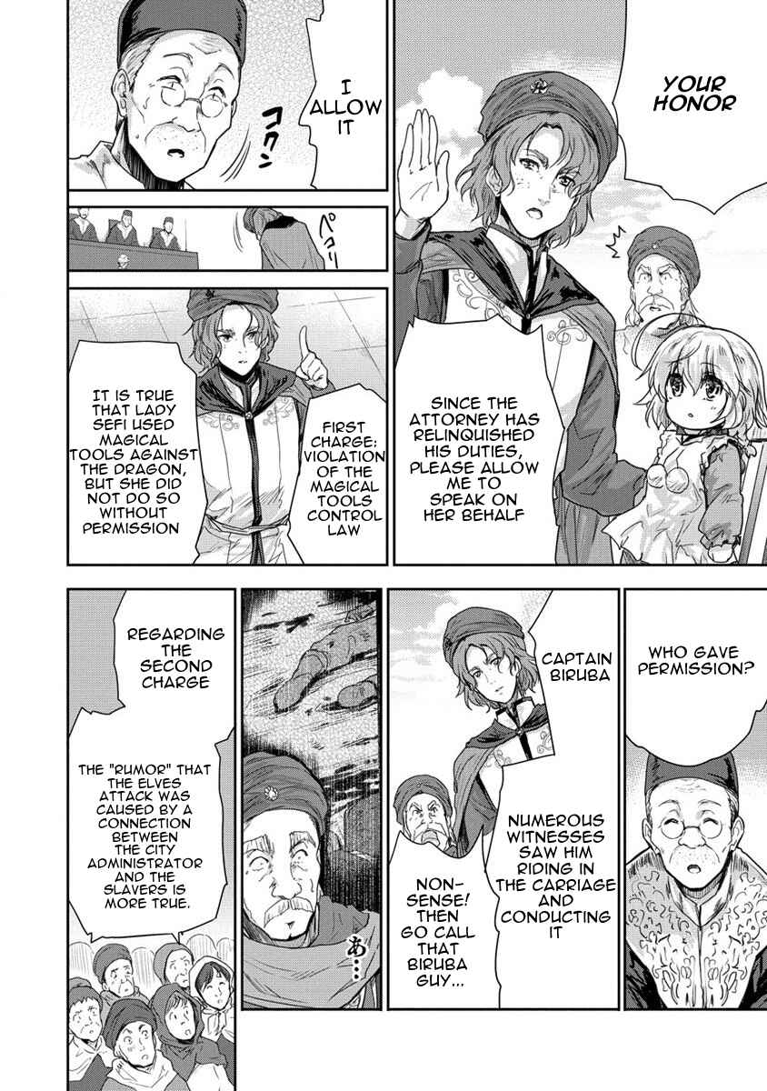 Page 22 Chapter 33 The Prodigy Sefirias Overpowering Program