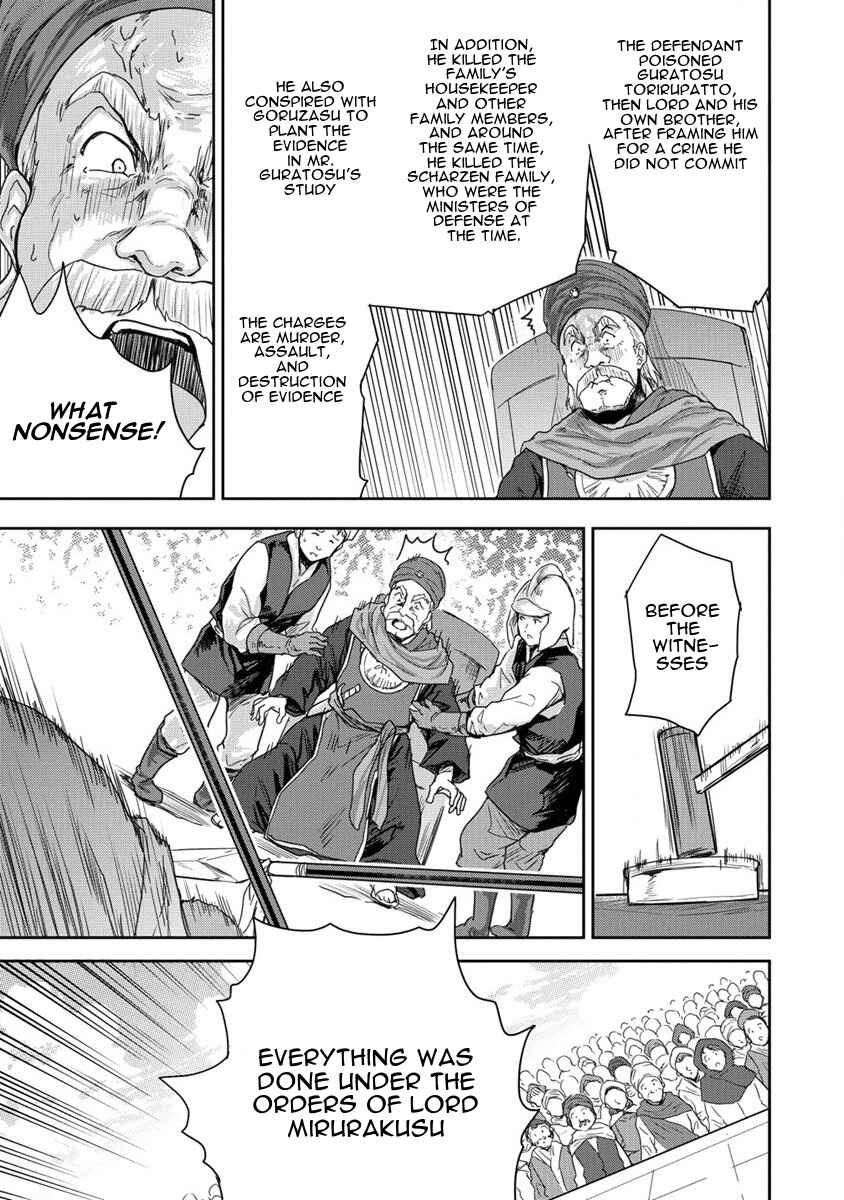 Page 29 Chapter 33 The Prodigy Sefirias Overpowering Program