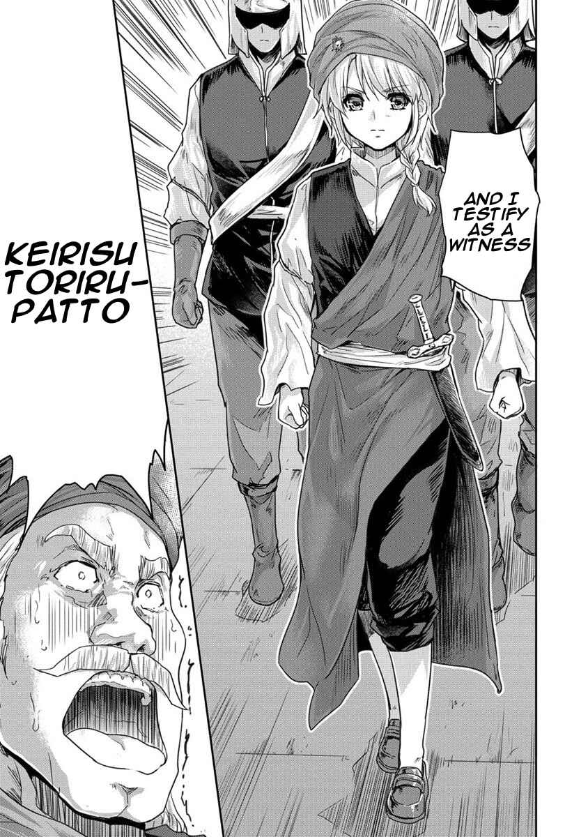 Page 31 Chapter 33 The Prodigy Sefirias Overpowering Program