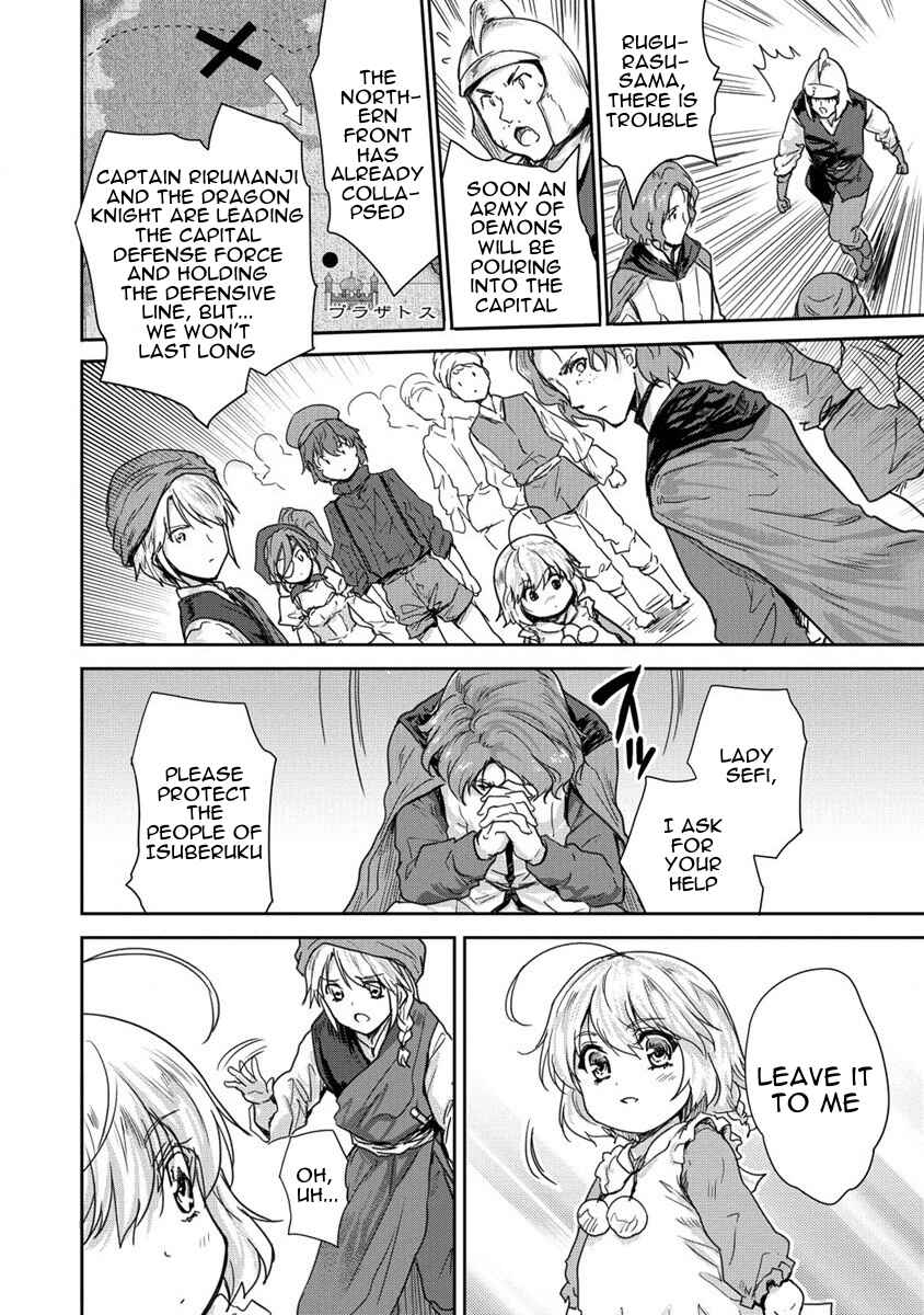 Page 36 Chapter 33 The Prodigy Sefirias Overpowering Program