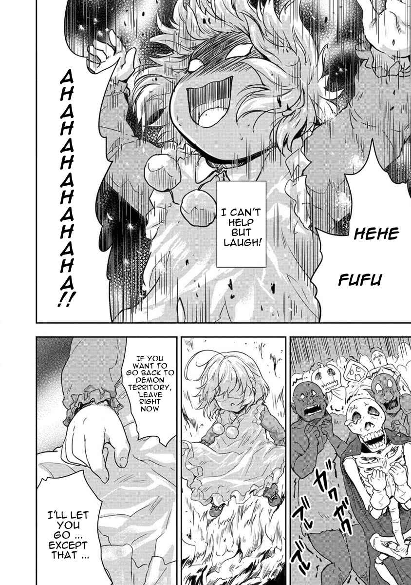 Page 45 Chapter 33 The Prodigy Sefirias Overpowering Program