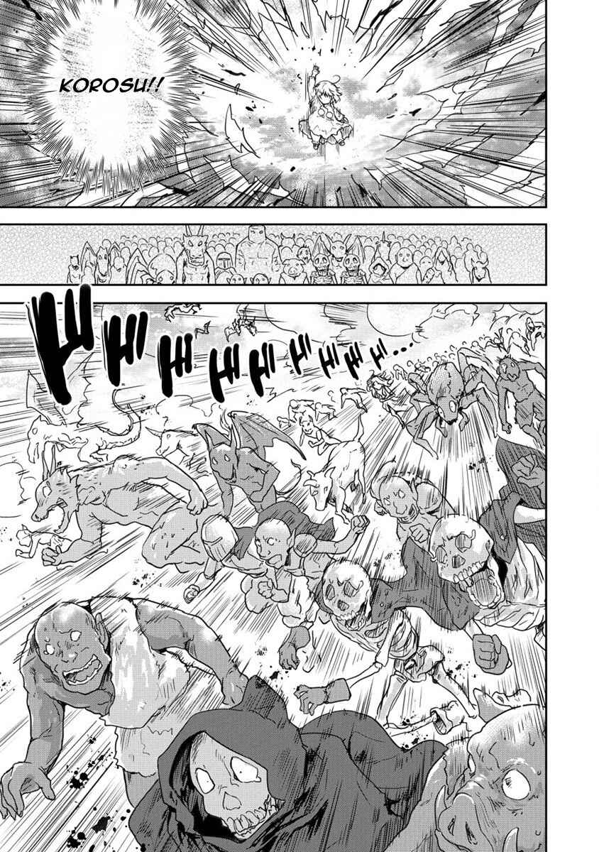 Page 46 Chapter 33 The Prodigy Sefirias Overpowering Program