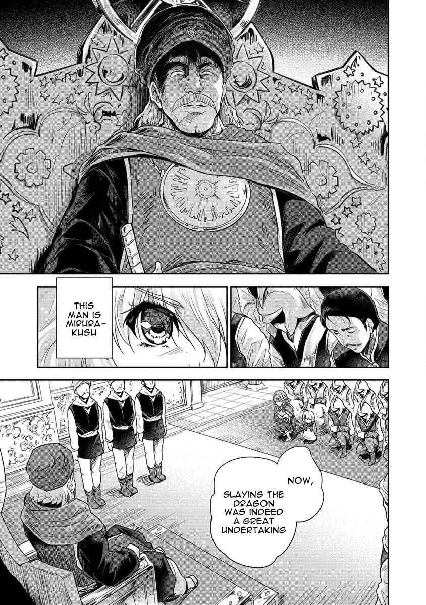 Page 5 Chapter 33 The Prodigy Sefirias Overpowering Program