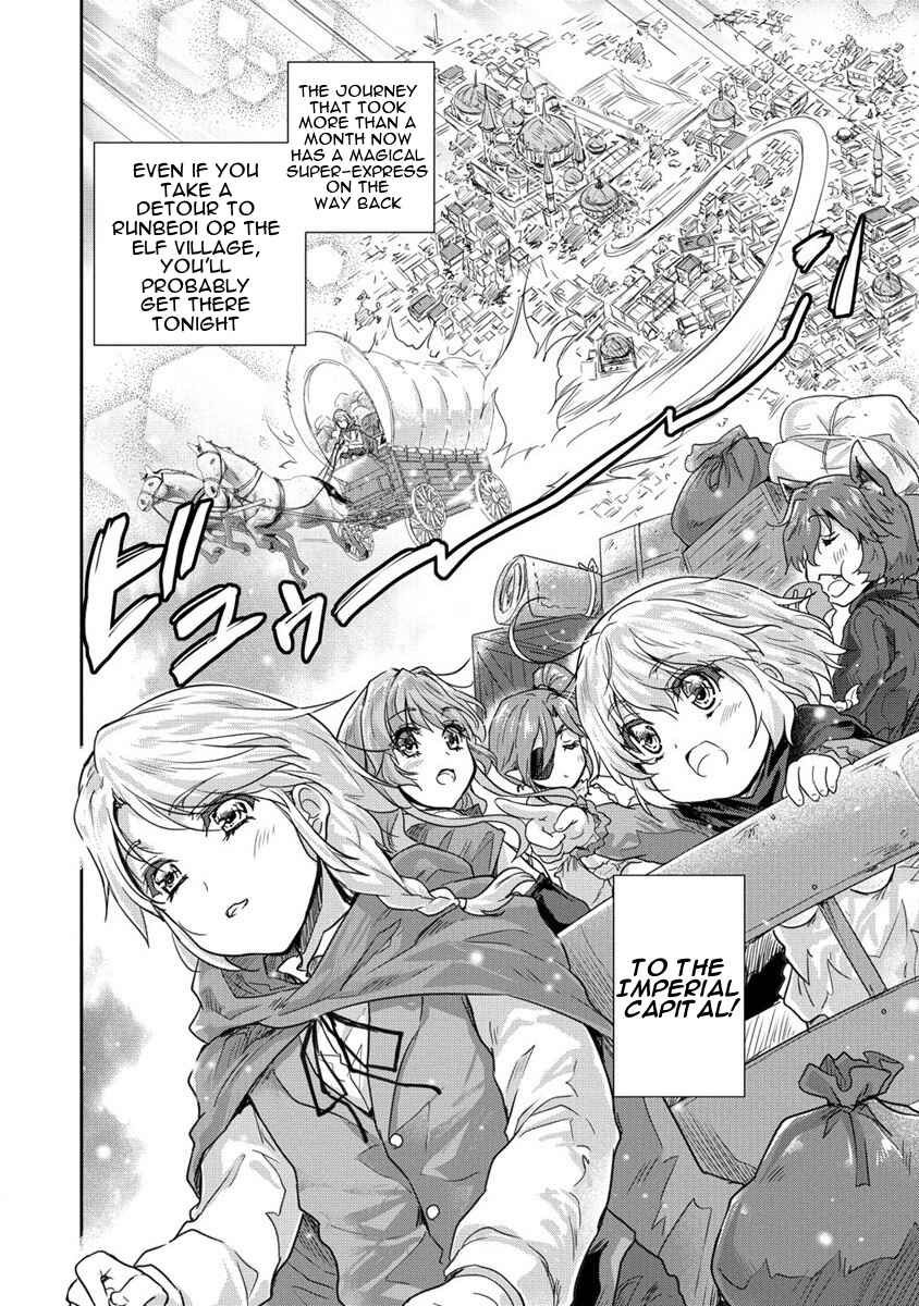 Page 56 Chapter 33 The Prodigy Sefirias Overpowering Program