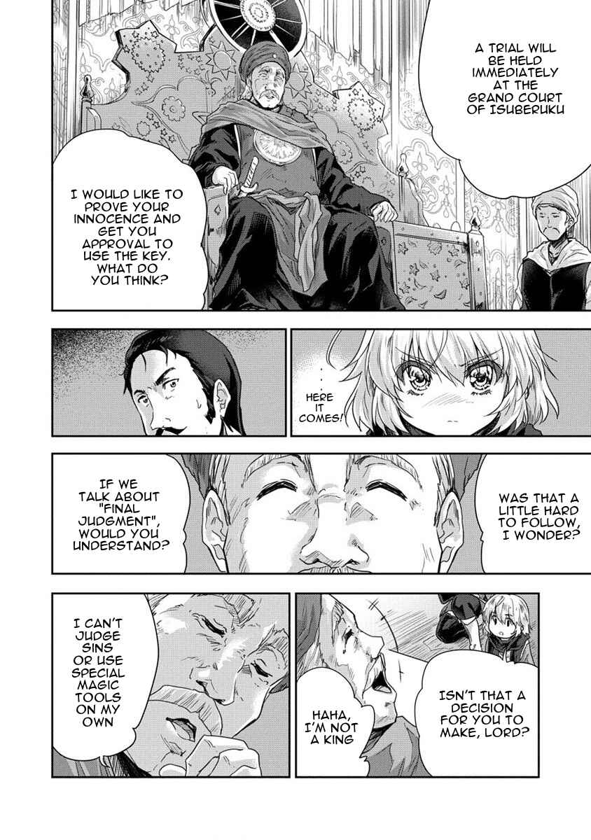 Page 8 Chapter 33 The Prodigy Sefirias Overpowering Program