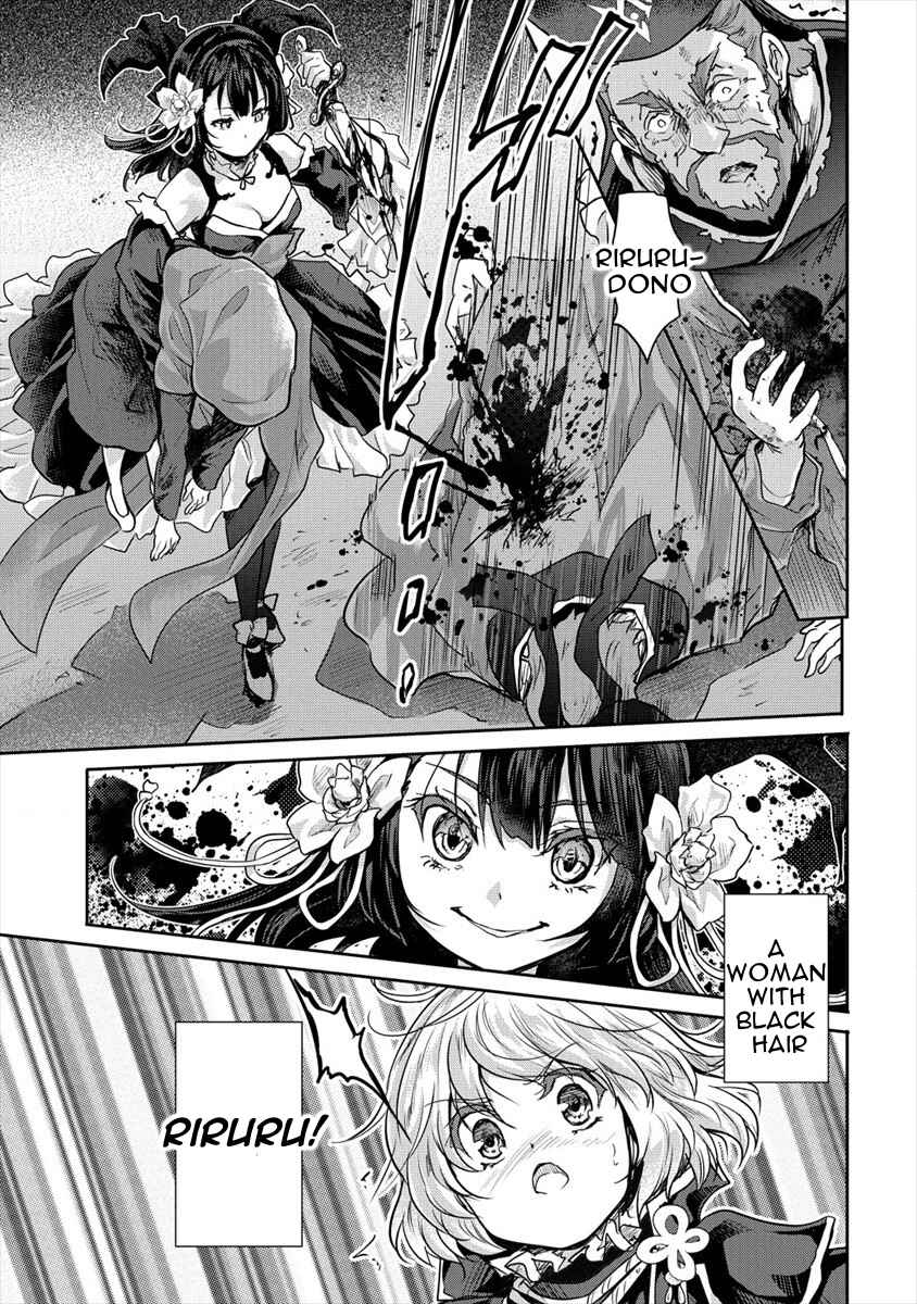 Page 15 Chapter 23 The Prodigy Sefirias Overpowering Program