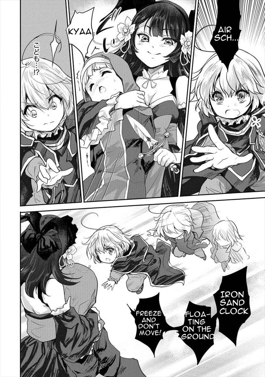 Page 16 Chapter 23 The Prodigy Sefirias Overpowering Program