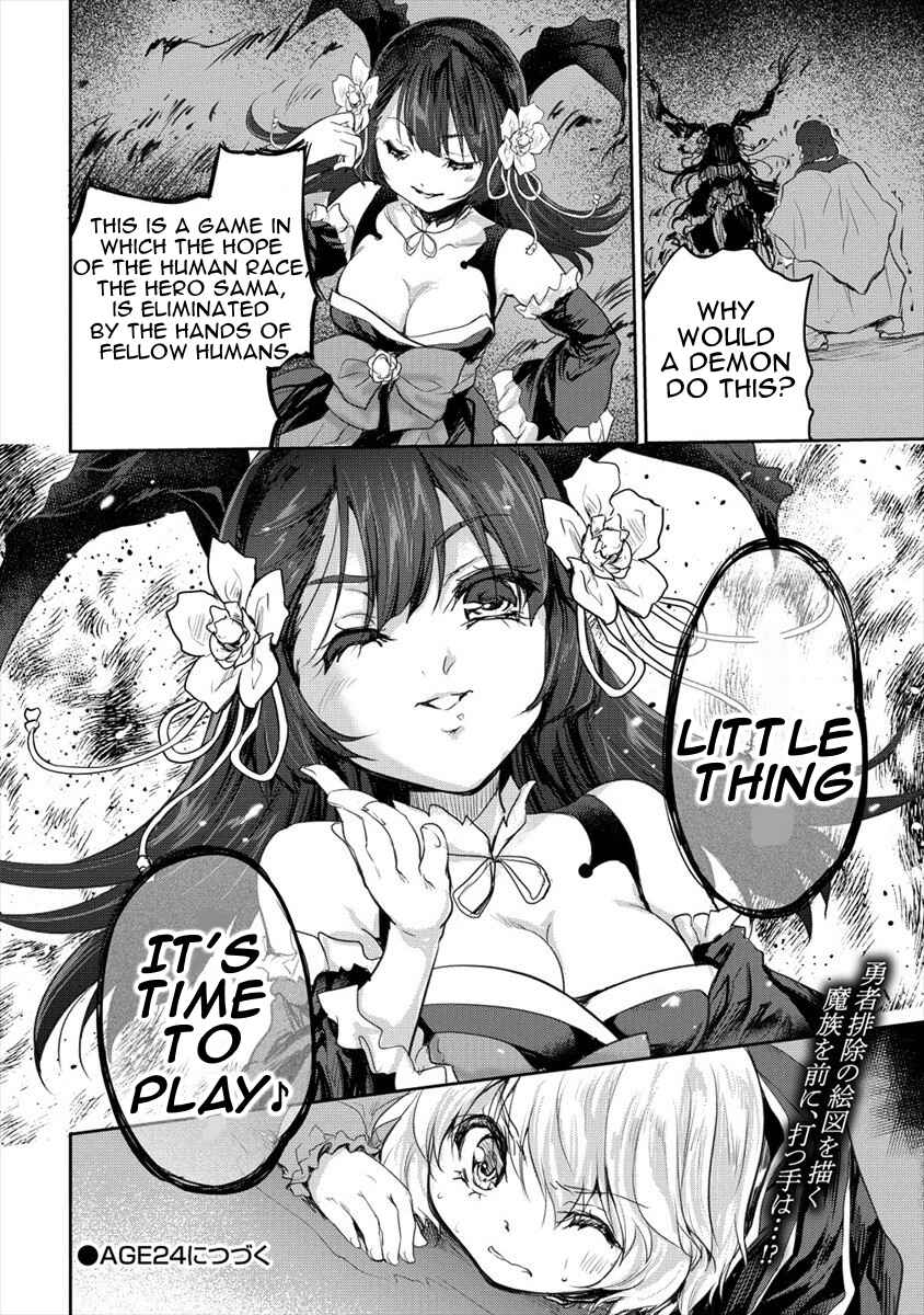 Page 30 Chapter 23 The Prodigy Sefirias Overpowering Program