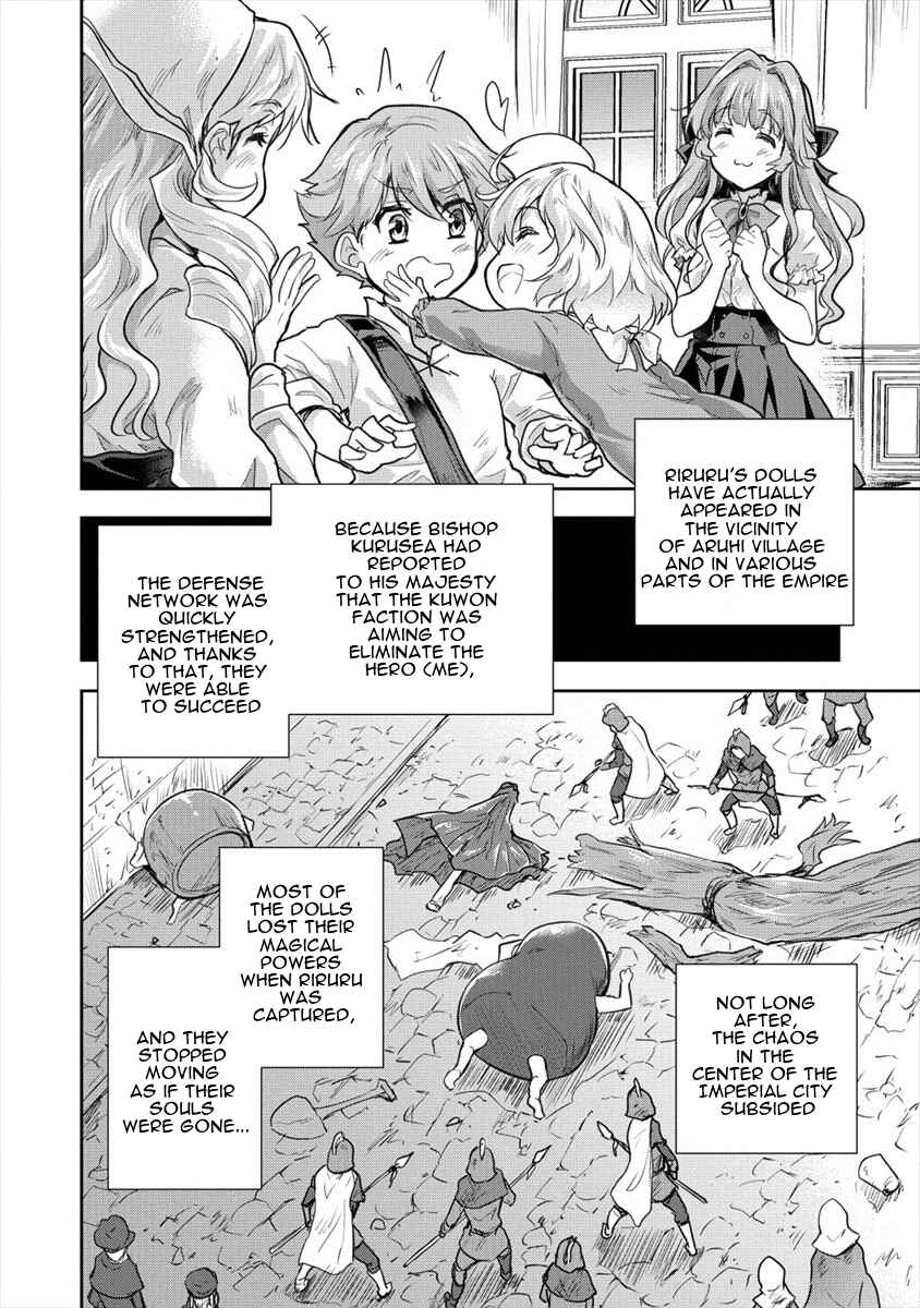 Page 10 Chapter 26 The Prodigy Sefirias Overpowering Program