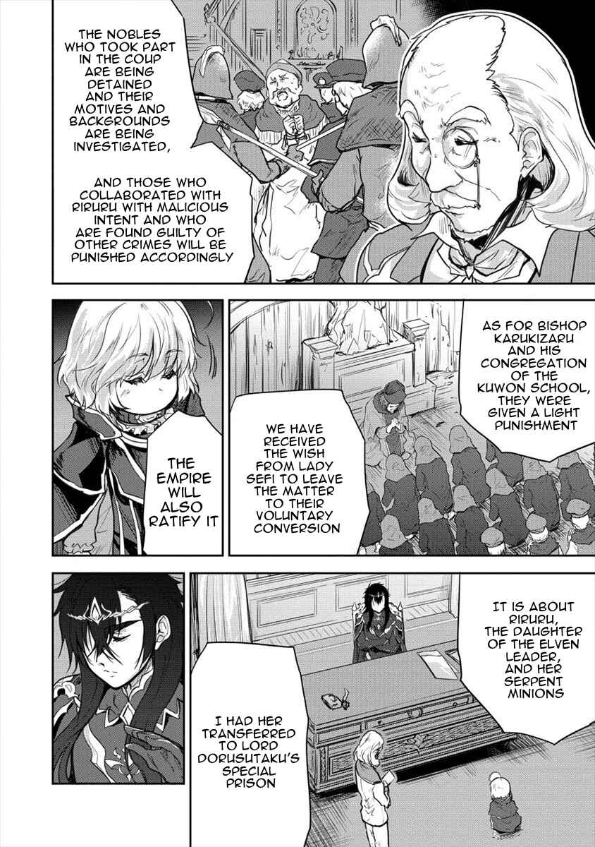 Page 18 Chapter 26 The Prodigy Sefirias Overpowering Program
