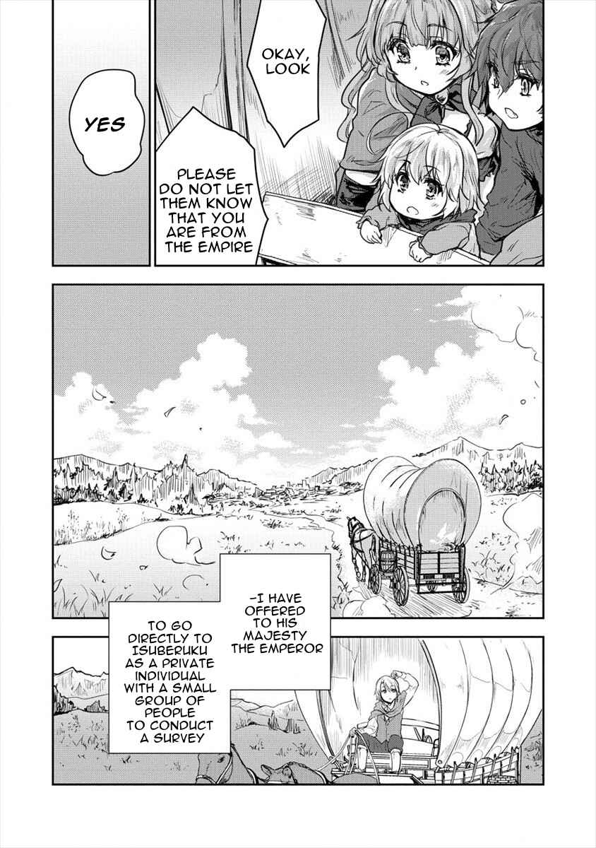 Page 23 Chapter 26 The Prodigy Sefirias Overpowering Program