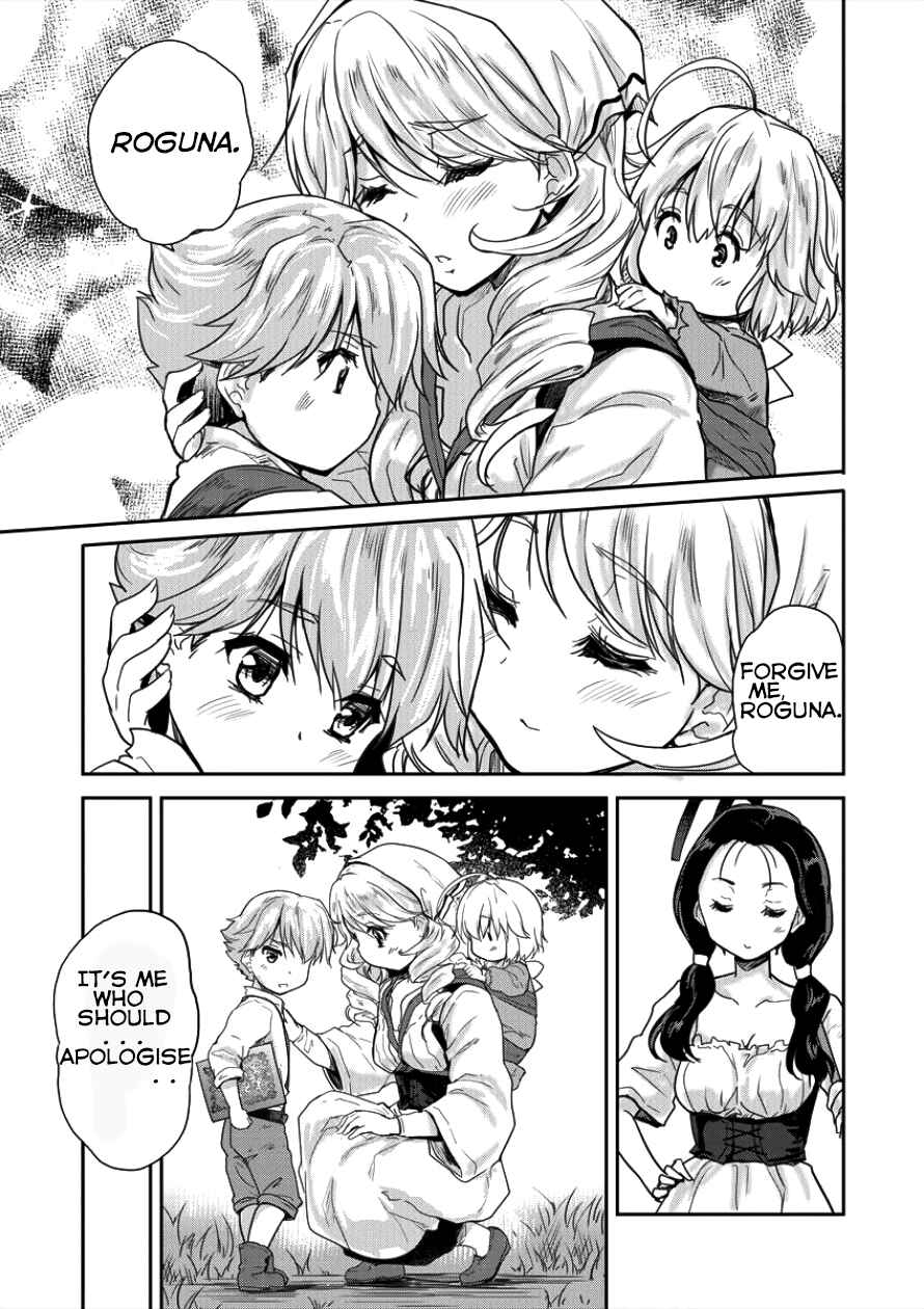 Page 18 Chapter 3 The Prodigy Sefirias Overpowering Program