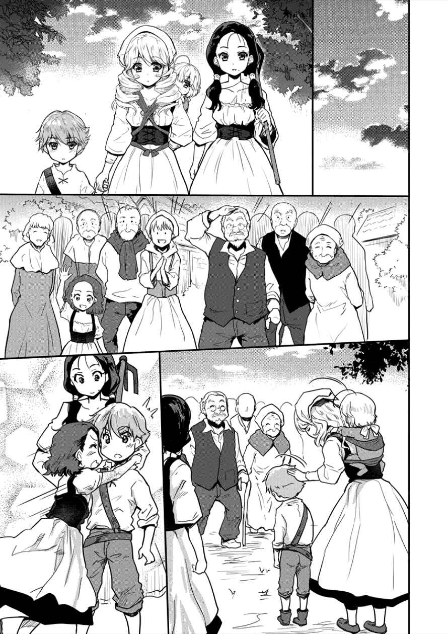 Page 20 Chapter 3 The Prodigy Sefirias Overpowering Program