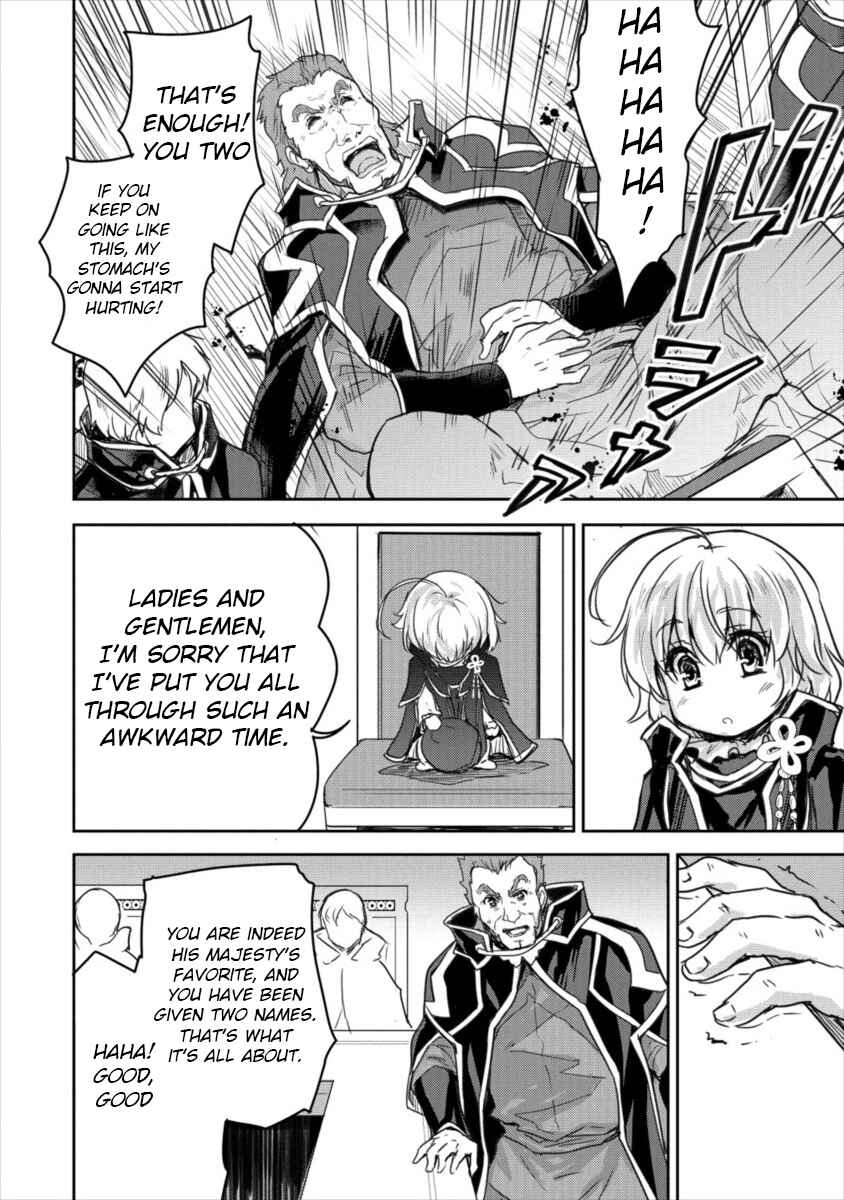 Page 22 Chapter 9 The Prodigy Sefirias Overpowering Program