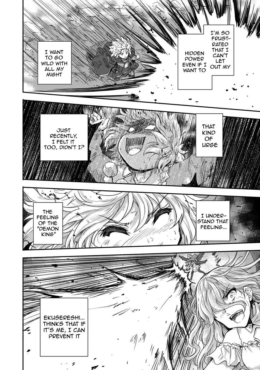 Page 12 Chapter 35.2 The Prodigy Sefirias Overpowering Program
