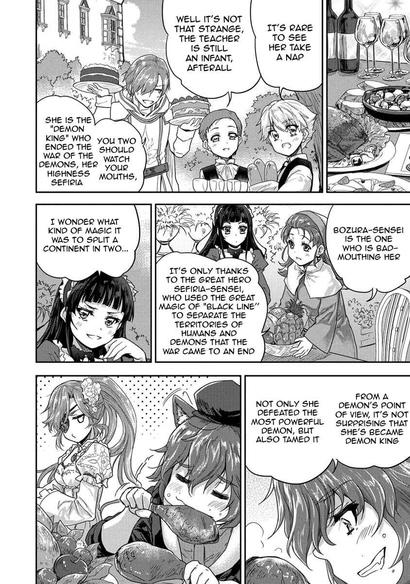 Page 24 Chapter 35.2 The Prodigy Sefirias Overpowering Program