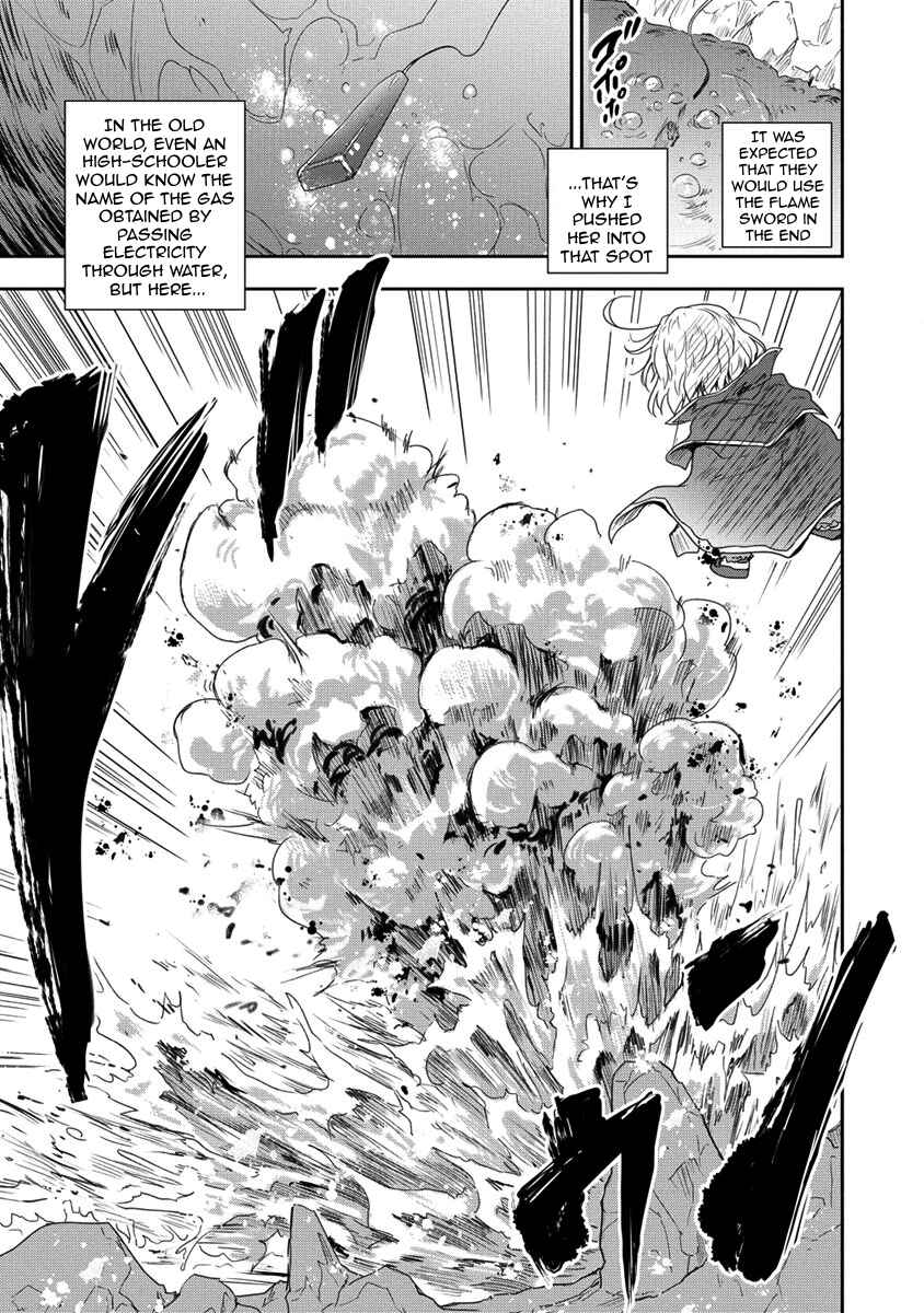Page 7 Chapter 35.2 The Prodigy Sefirias Overpowering Program