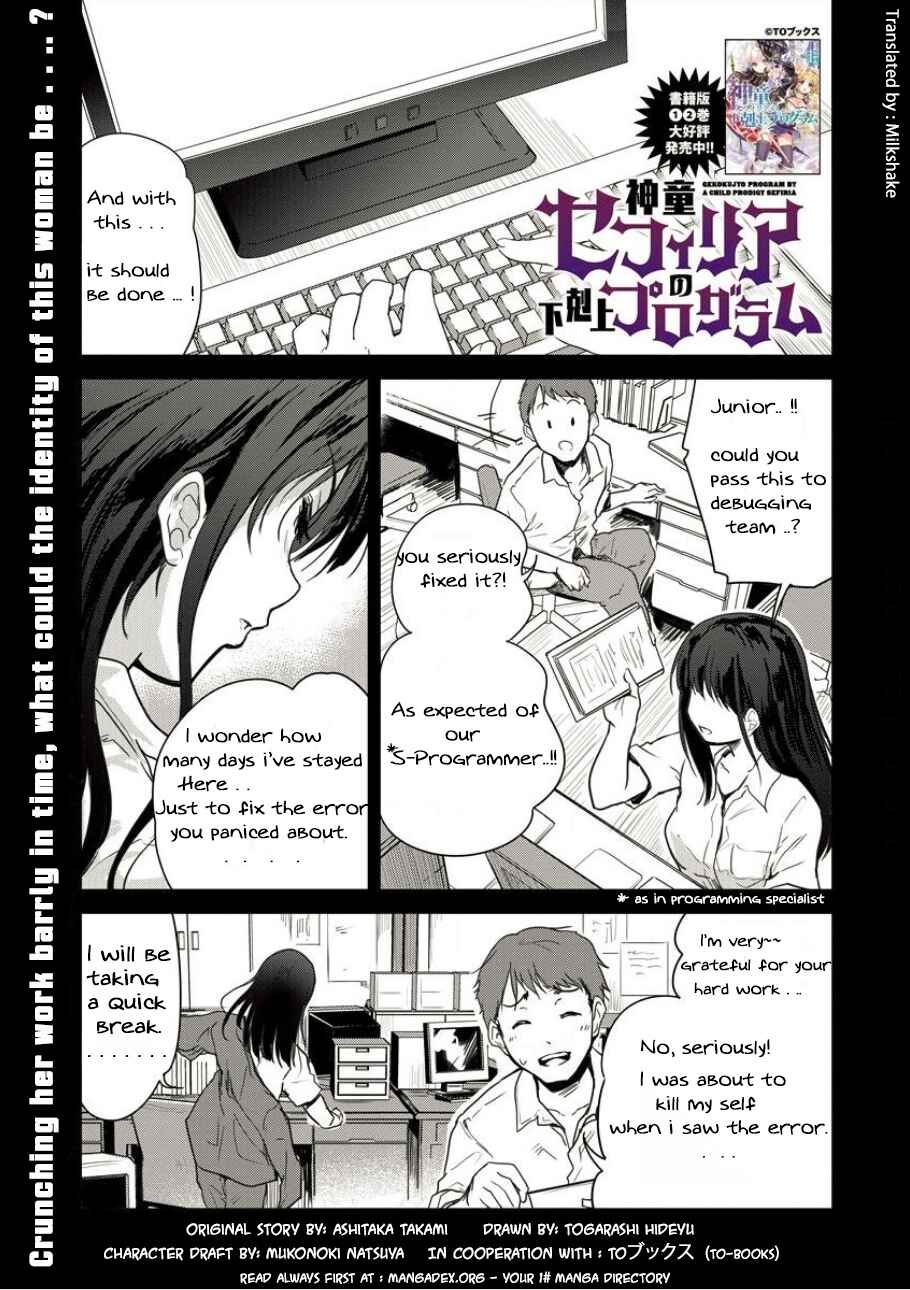 Page 2 Chapter 2 The Prodigy Sefirias Overpowering Program