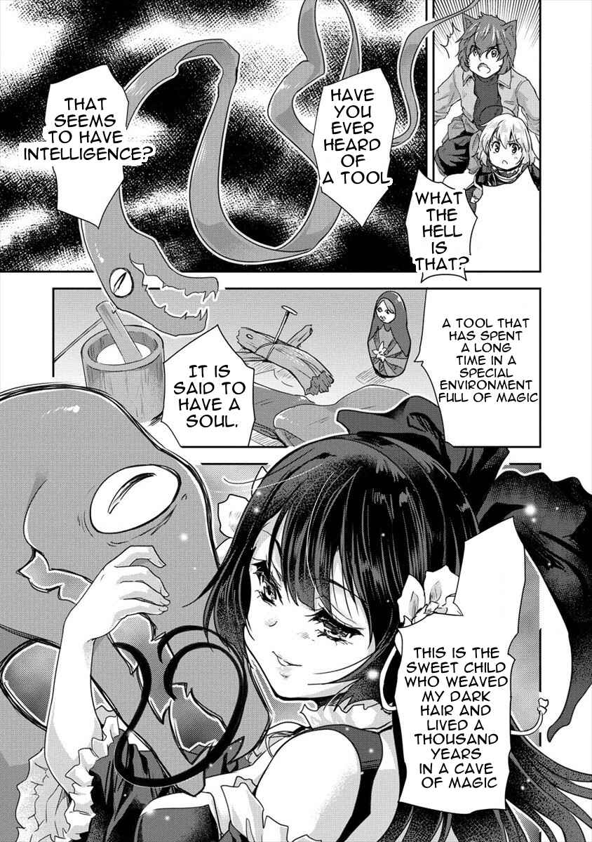 Page 13 Chapter 24 The Prodigy Sefirias Overpowering Program