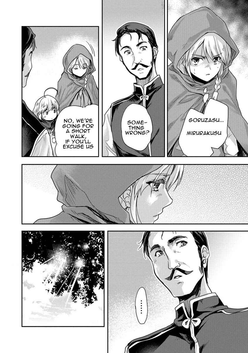 Page 10 Chapter 32 The Prodigy Sefirias Overpowering Program