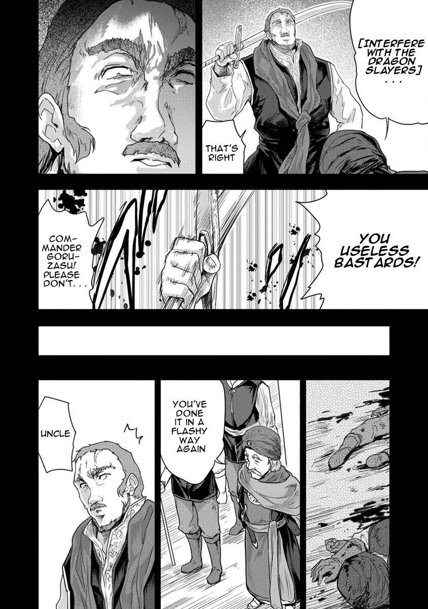 Page 2 Chapter 32 The Prodigy Sefirias Overpowering Program