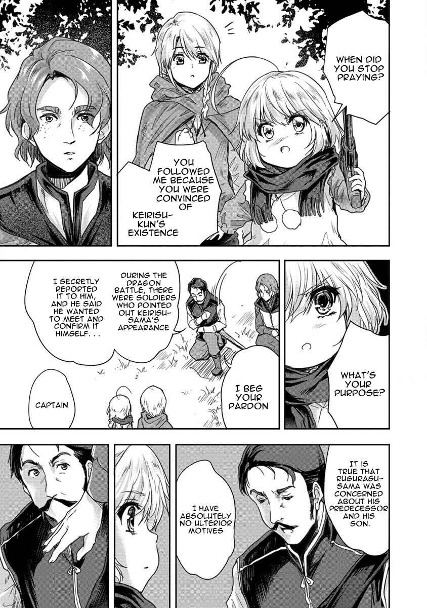 Page 23 Chapter 32 The Prodigy Sefirias Overpowering Program