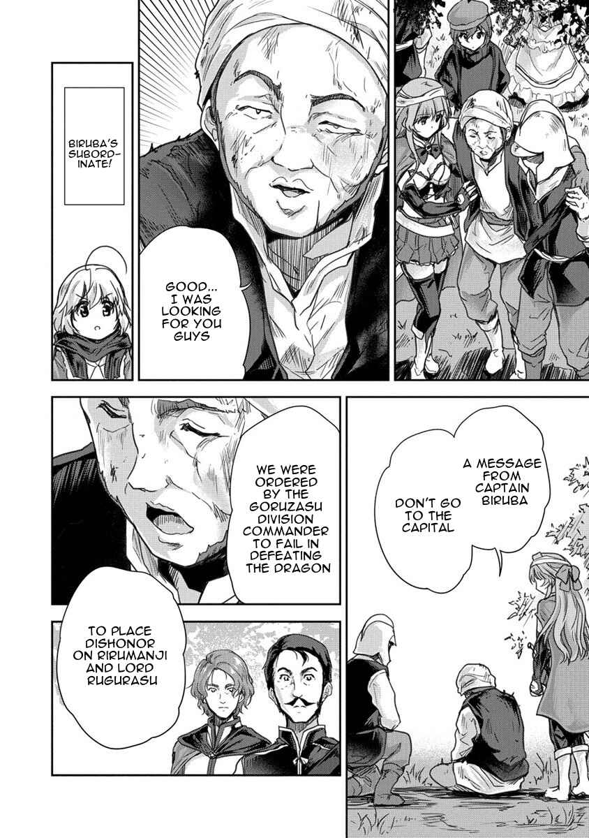 Page 28 Chapter 32 The Prodigy Sefirias Overpowering Program