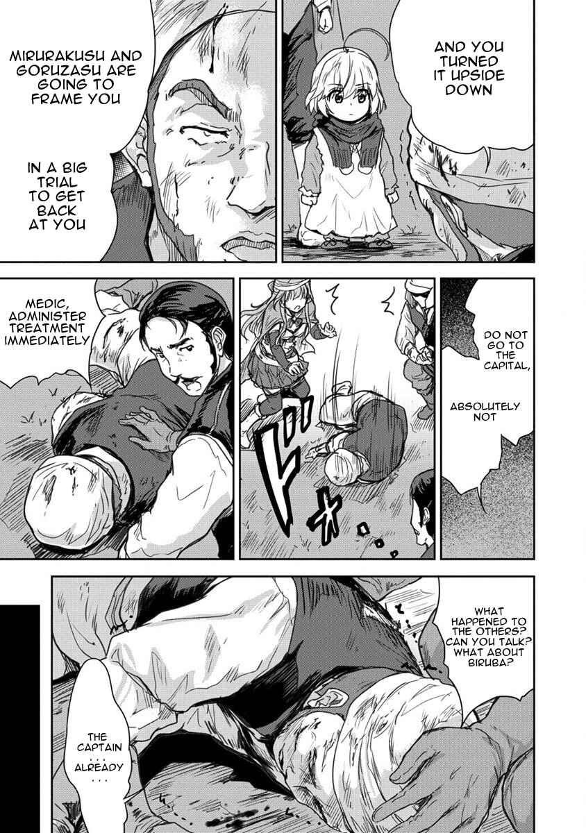 Page 29 Chapter 32 The Prodigy Sefirias Overpowering Program