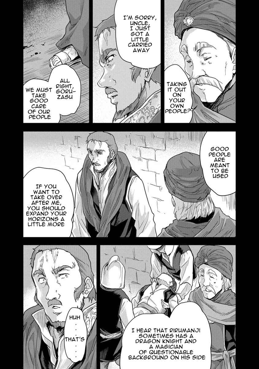 Page 3 Chapter 32 The Prodigy Sefirias Overpowering Program