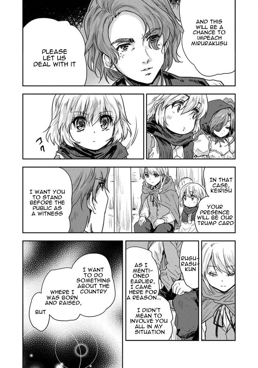 Page 32 Chapter 32 The Prodigy Sefirias Overpowering Program