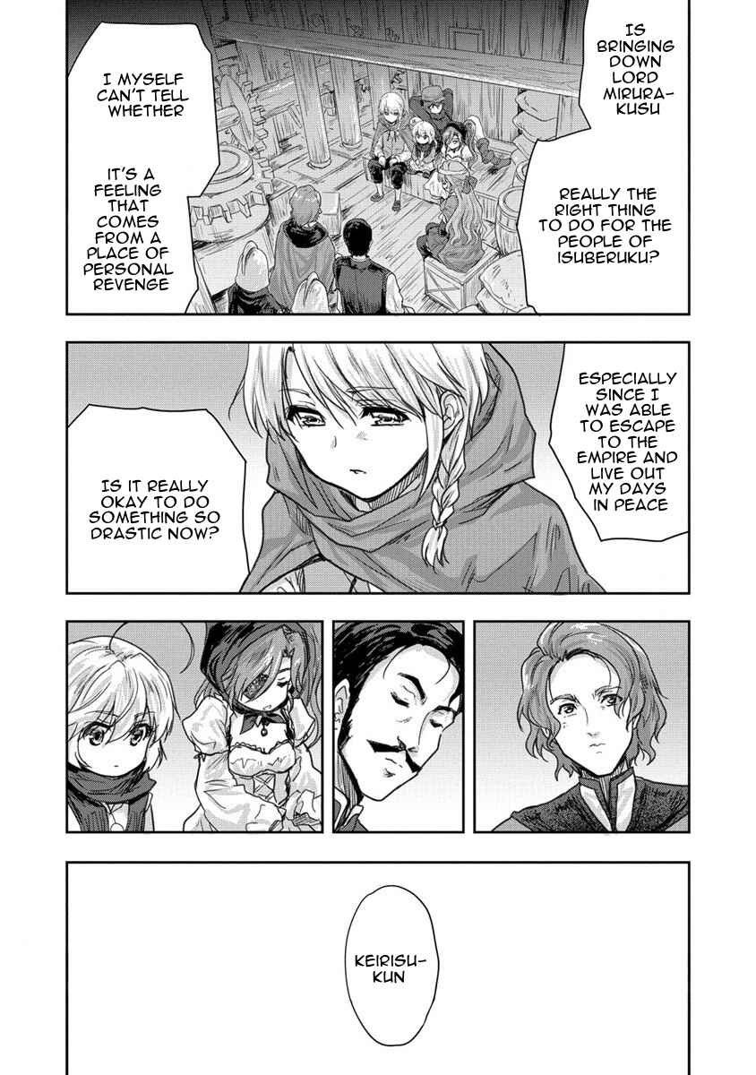 Page 33 Chapter 32 The Prodigy Sefirias Overpowering Program