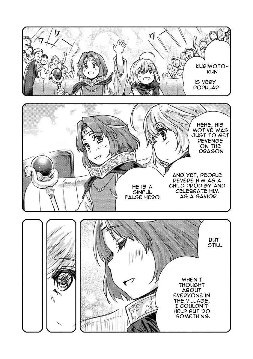 Page 34 Chapter 32 The Prodigy Sefirias Overpowering Program