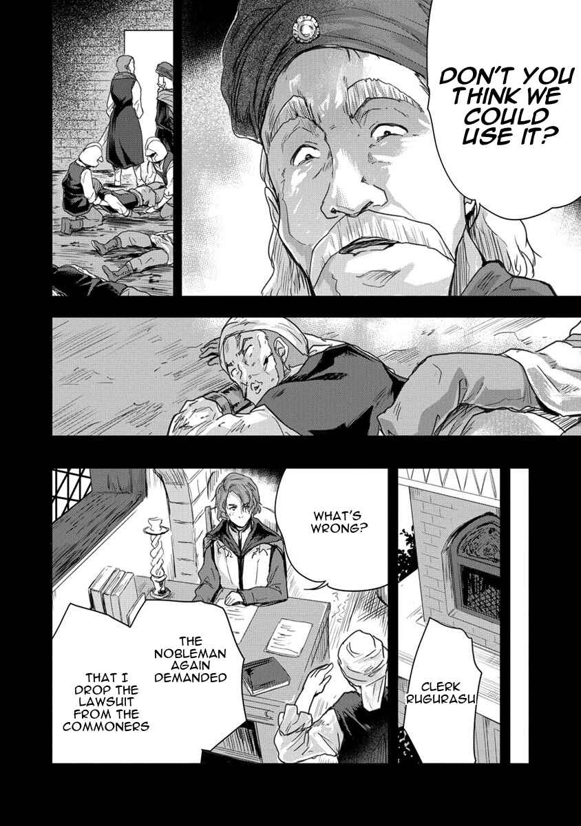 Page 4 Chapter 32 The Prodigy Sefirias Overpowering Program