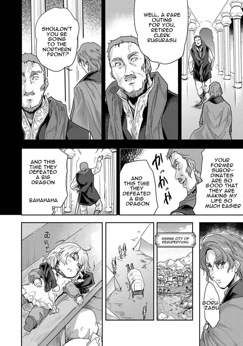 Page 6 Chapter 32 The Prodigy Sefirias Overpowering Program