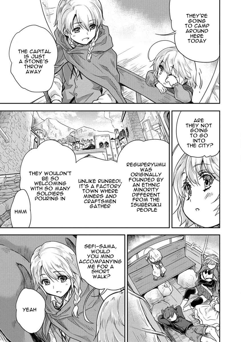 Page 7 Chapter 32 The Prodigy Sefirias Overpowering Program
