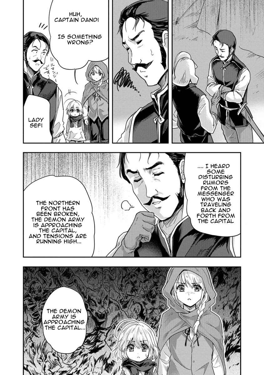Page 8 Chapter 32 The Prodigy Sefirias Overpowering Program