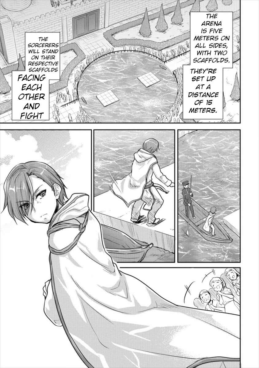 Page 11 Chapter 11 The Prodigy Sefirias Overpowering Program