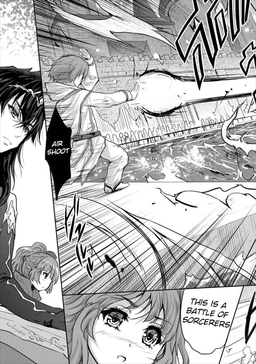Page 24 Chapter 11 The Prodigy Sefirias Overpowering Program