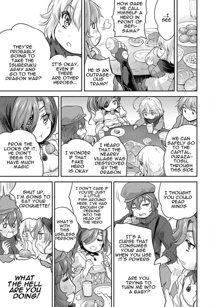 Page 15 Chapter 29 The Prodigy Sefirias Overpowering Program