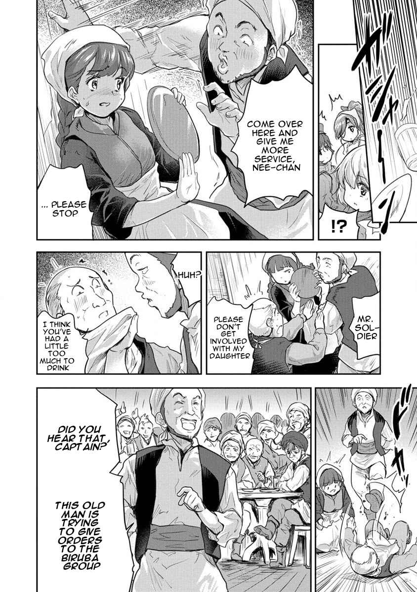 Page 16 Chapter 29 The Prodigy Sefirias Overpowering Program