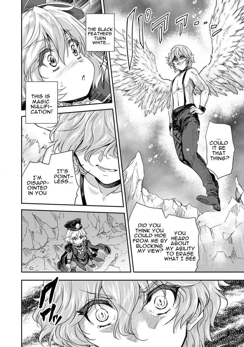 Page 12 Chapter 35.1 The Prodigy Sefirias Overpowering Program