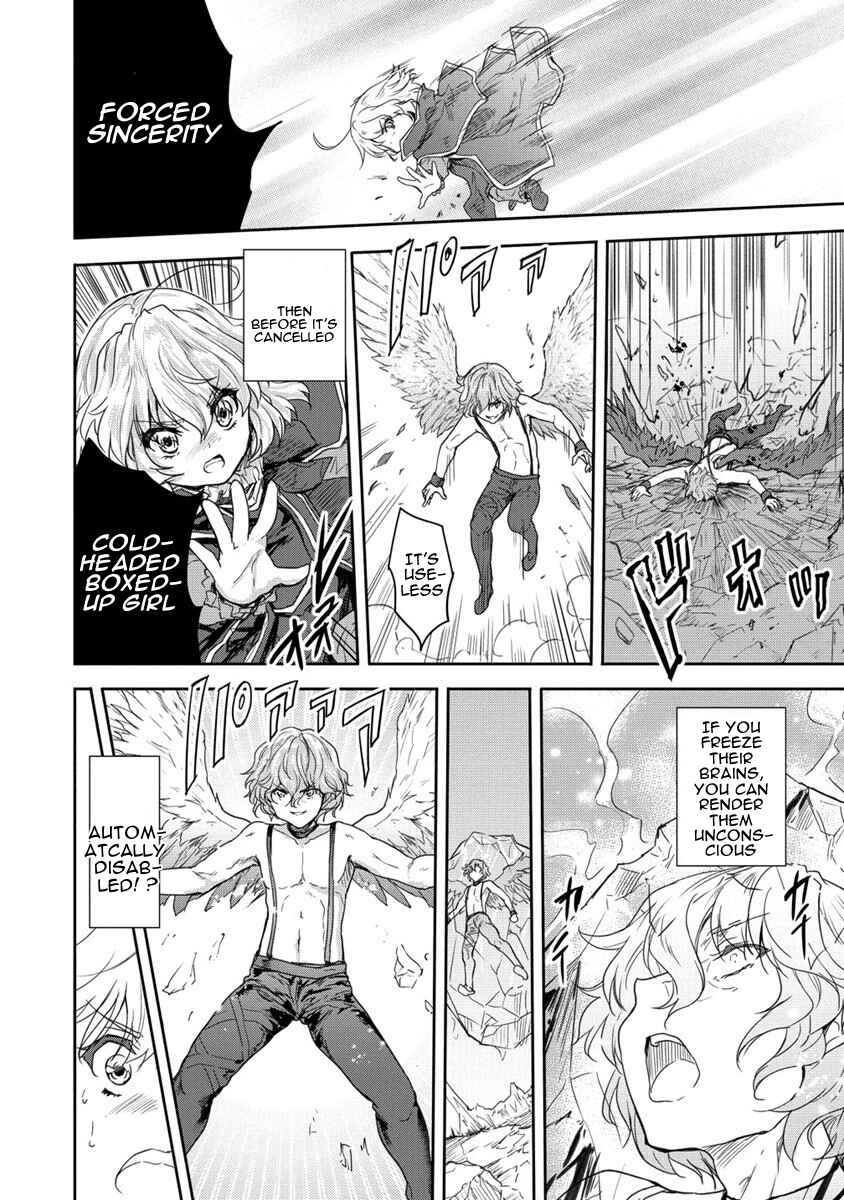 Page 14 Chapter 35.1 The Prodigy Sefirias Overpowering Program