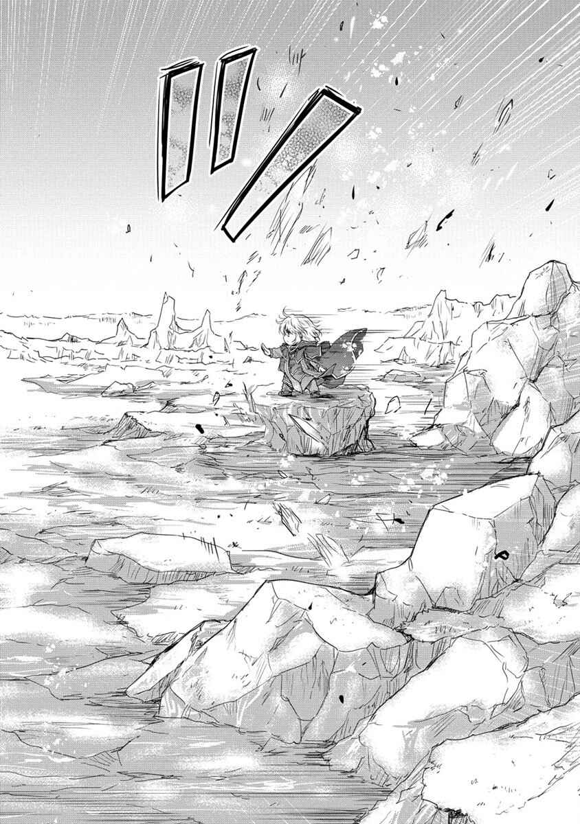 Page 16 Chapter 35.1 The Prodigy Sefirias Overpowering Program