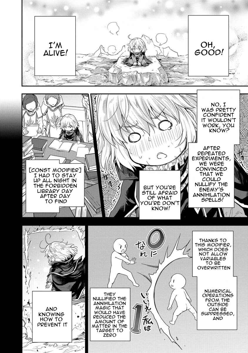 Page 19 Chapter 35.1 The Prodigy Sefirias Overpowering Program