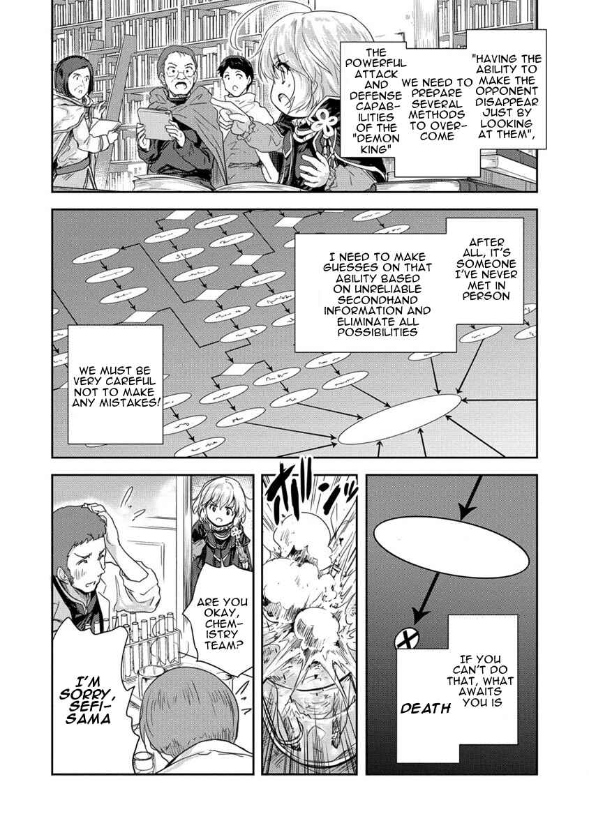 Page 2 Chapter 35.1 The Prodigy Sefirias Overpowering Program