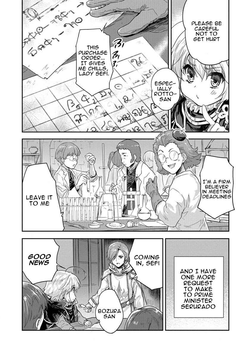 Page 3 Chapter 35.1 The Prodigy Sefirias Overpowering Program