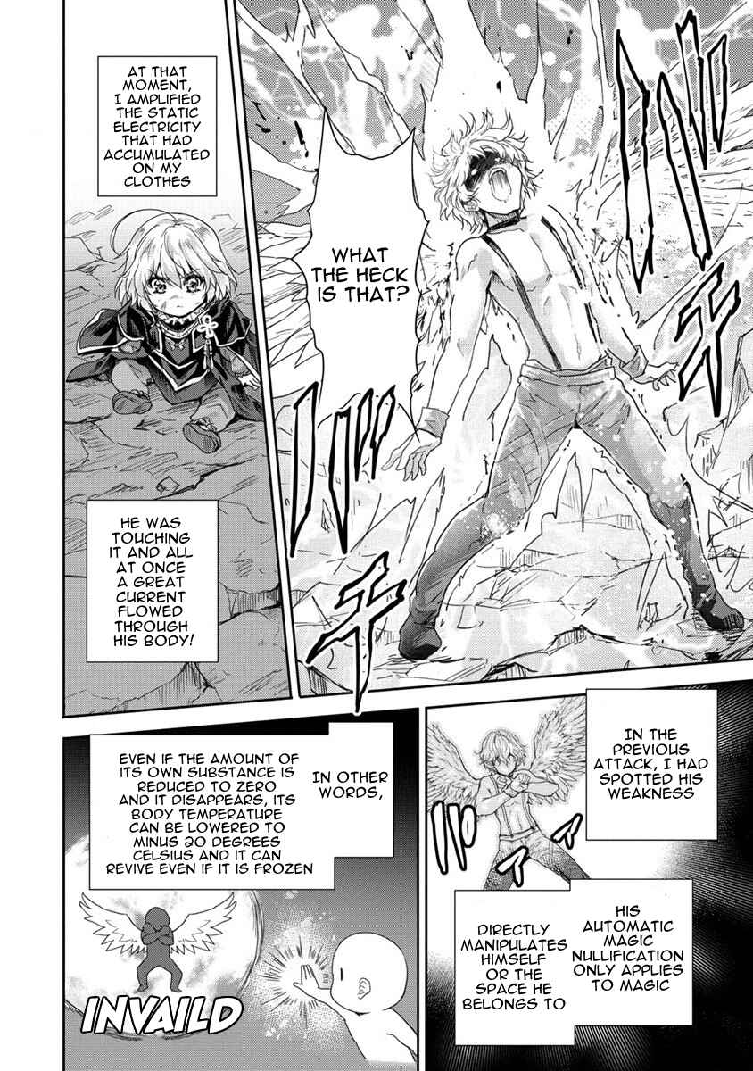 Page 34 Chapter 35.1 The Prodigy Sefirias Overpowering Program