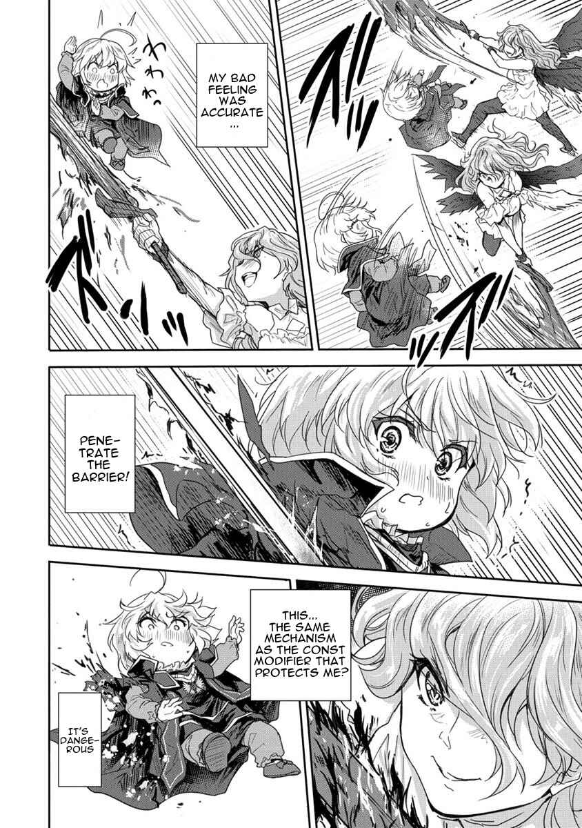 Page 44 Chapter 35.1 The Prodigy Sefirias Overpowering Program