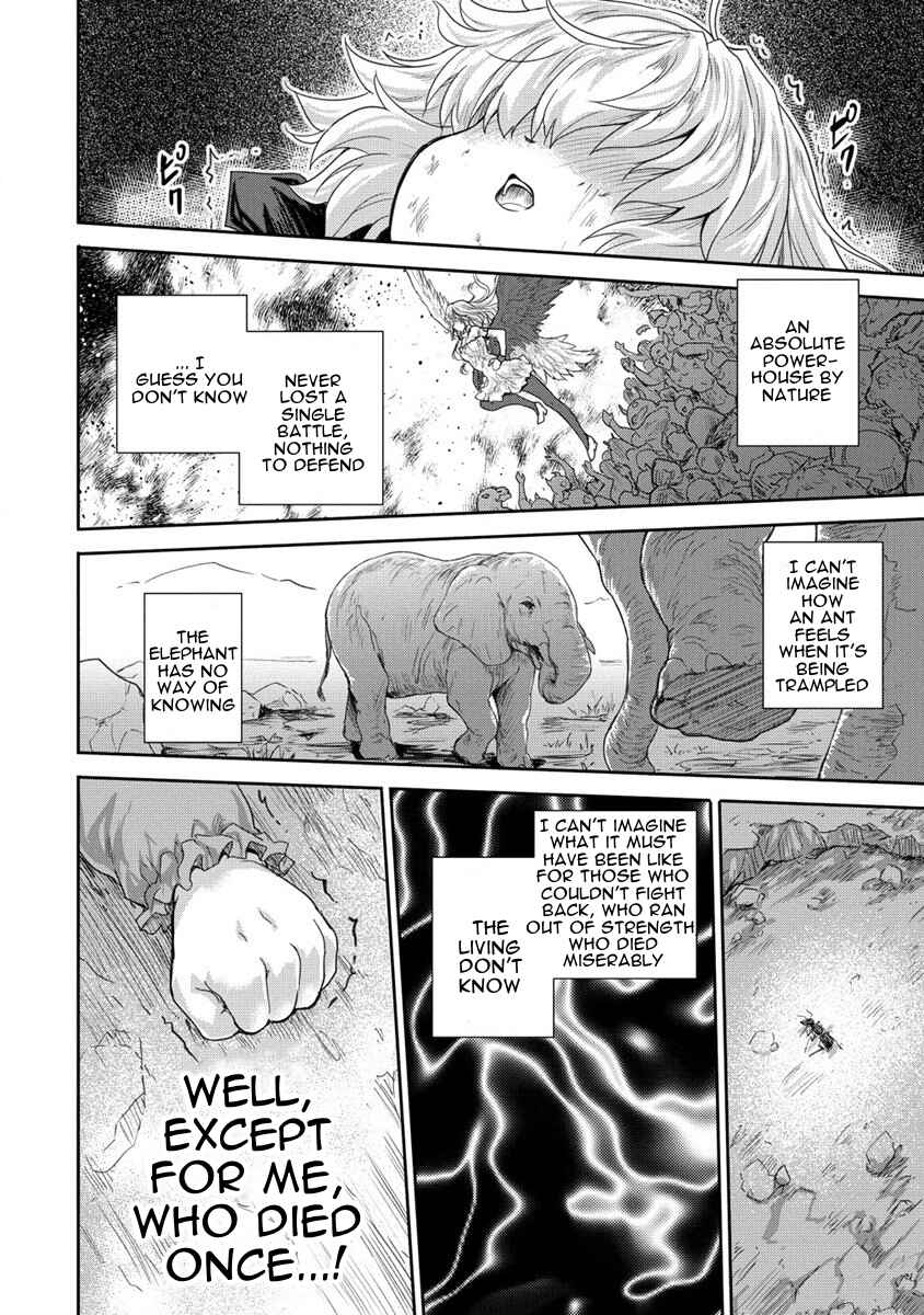 Page 52 Chapter 35.1 The Prodigy Sefirias Overpowering Program