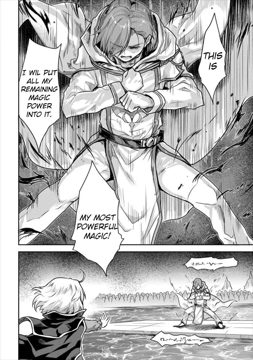 Page 11 Chapter 12 The Prodigy Sefirias Overpowering Program